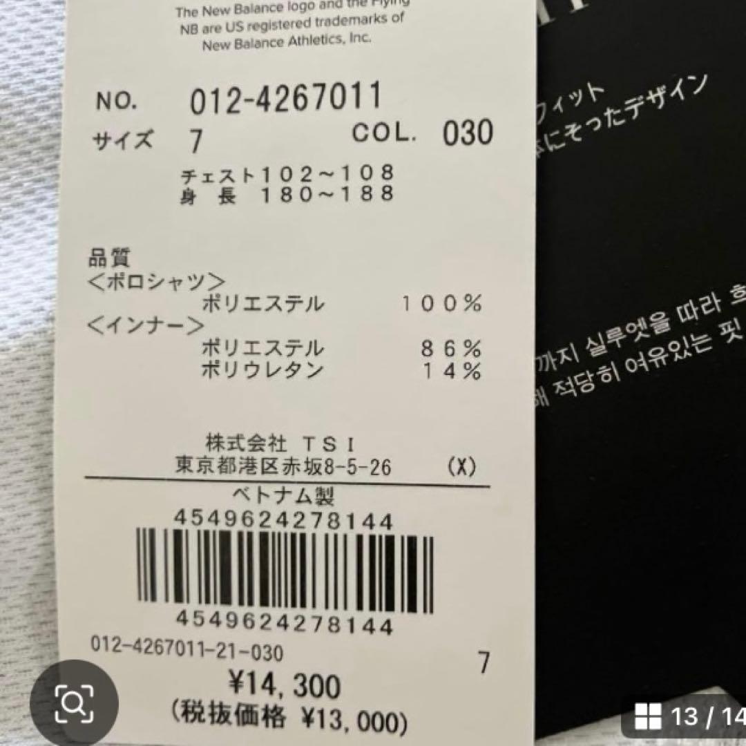 【新品3L】new balance ゴルフ ポロシャツ & インナー メンズ