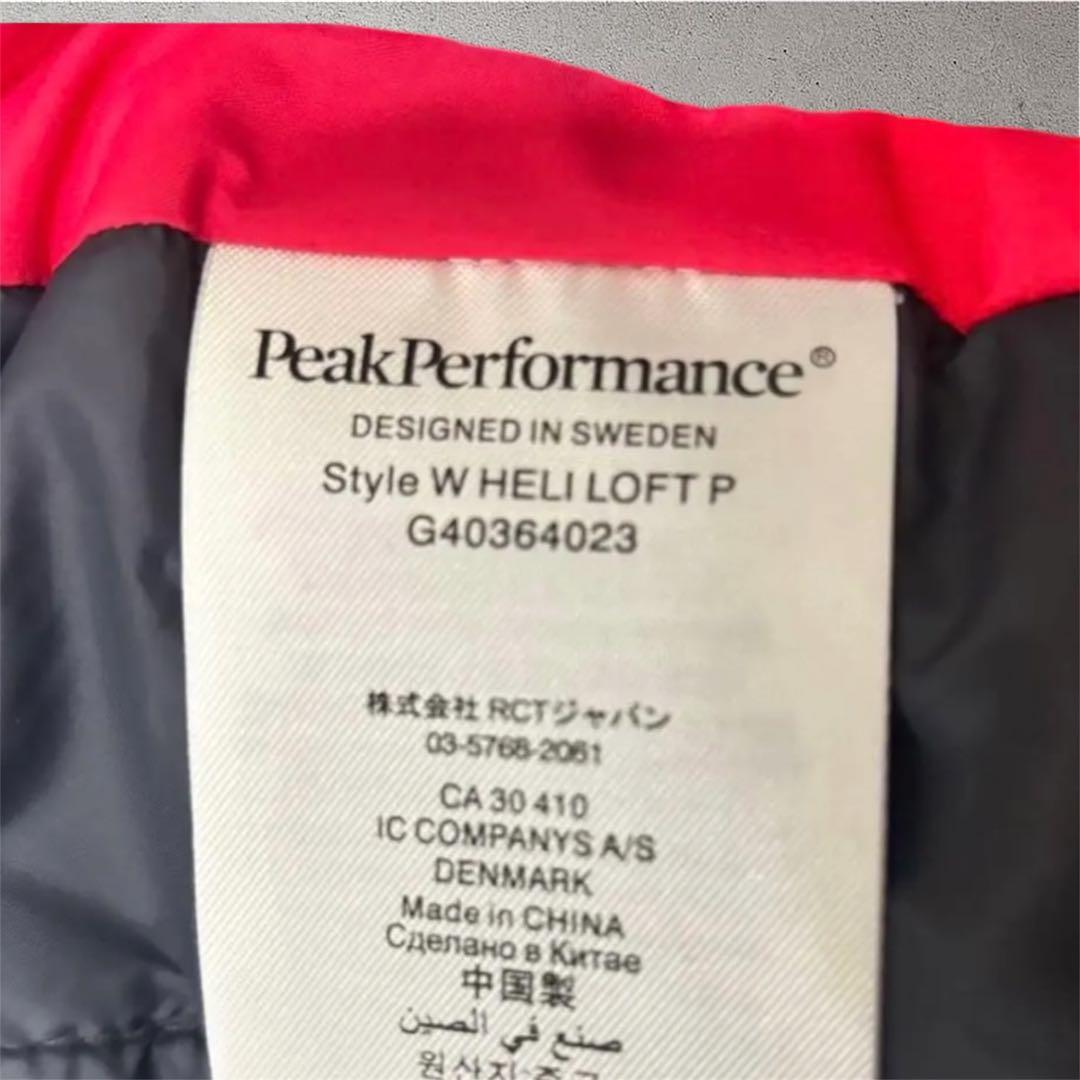 【送料無料】Peak Performance スキーパンツ　ピンク