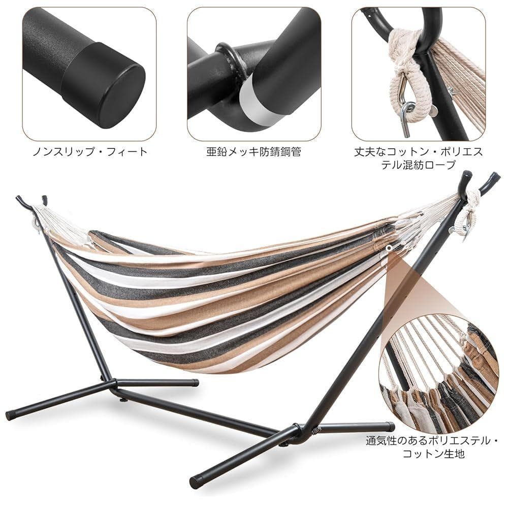 TORIBIO ダブルハンモック 耐重荷250kg 収納バッグ付き (ブラウン)