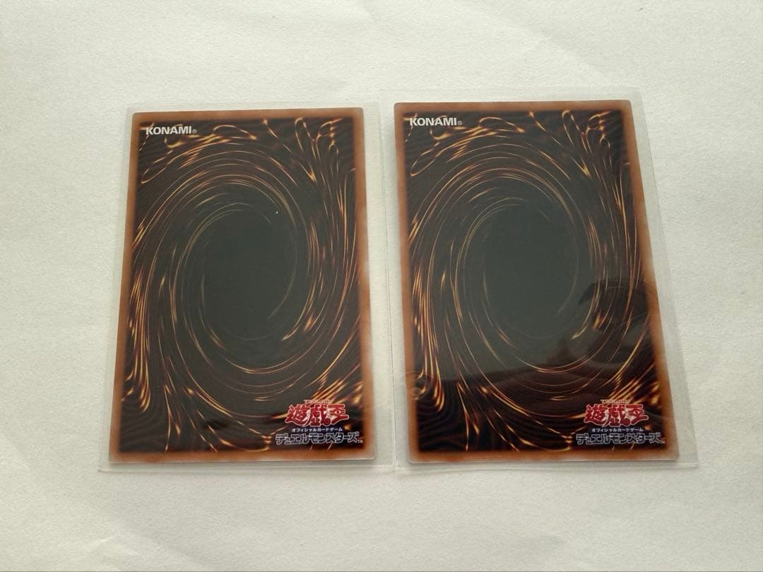 遊戯王 黒魔導のカーテン オーバーフレーム　ウルトラレア　2枚