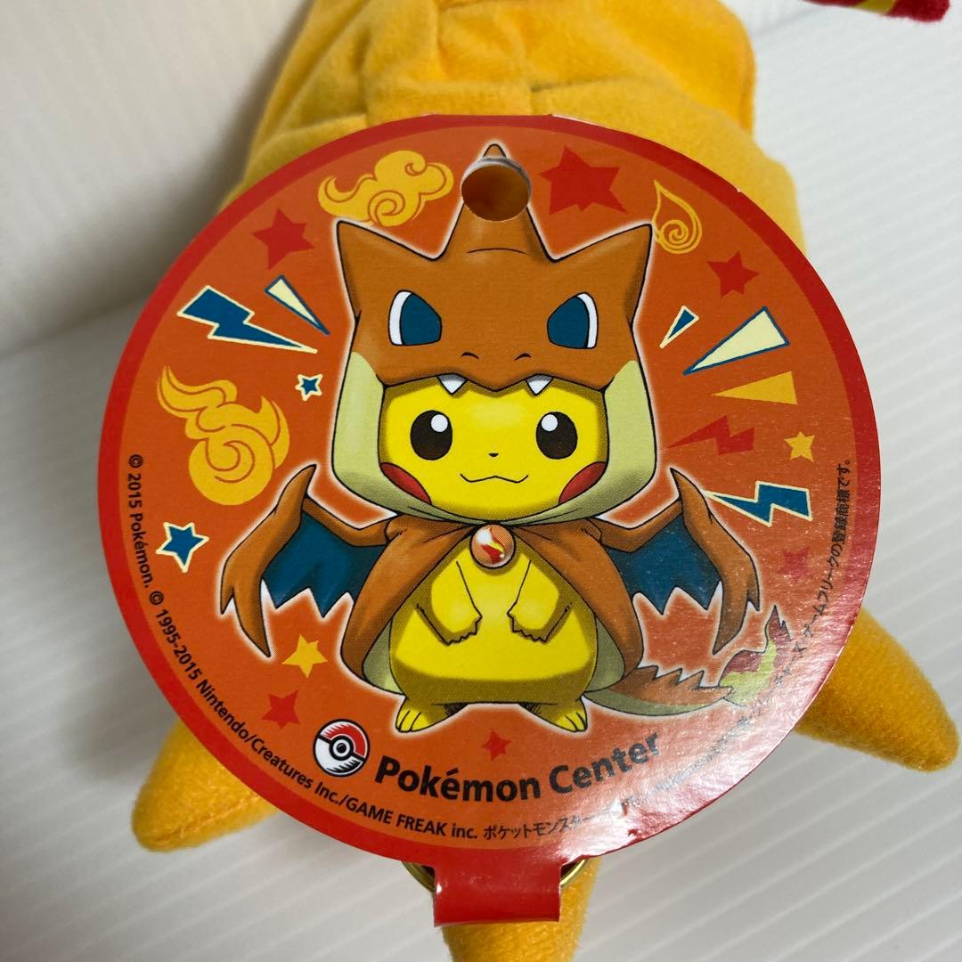 メガリザードンYのポンチョを着たピカチュウ マスコット 2015 ポケモン