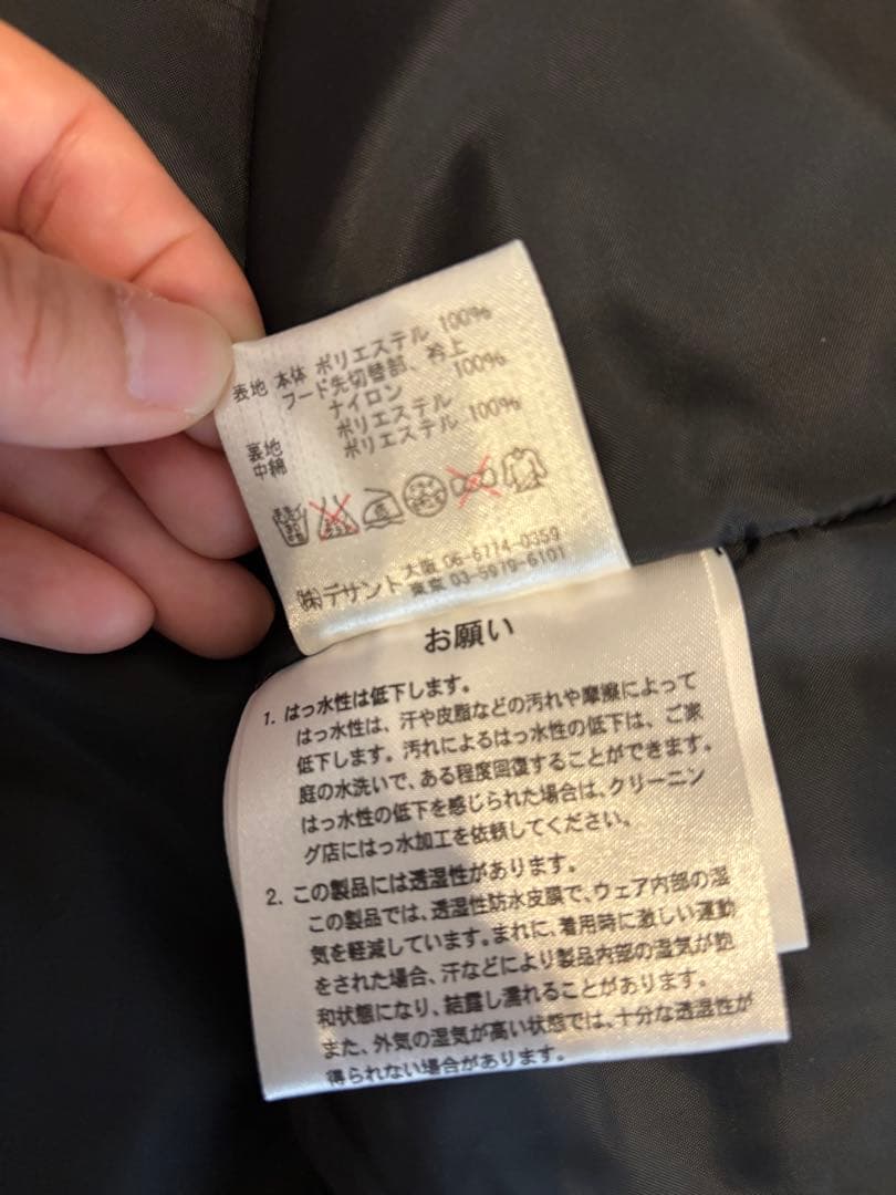 DESCENTE スノーボードウェア 子供用 ピンク系チェック