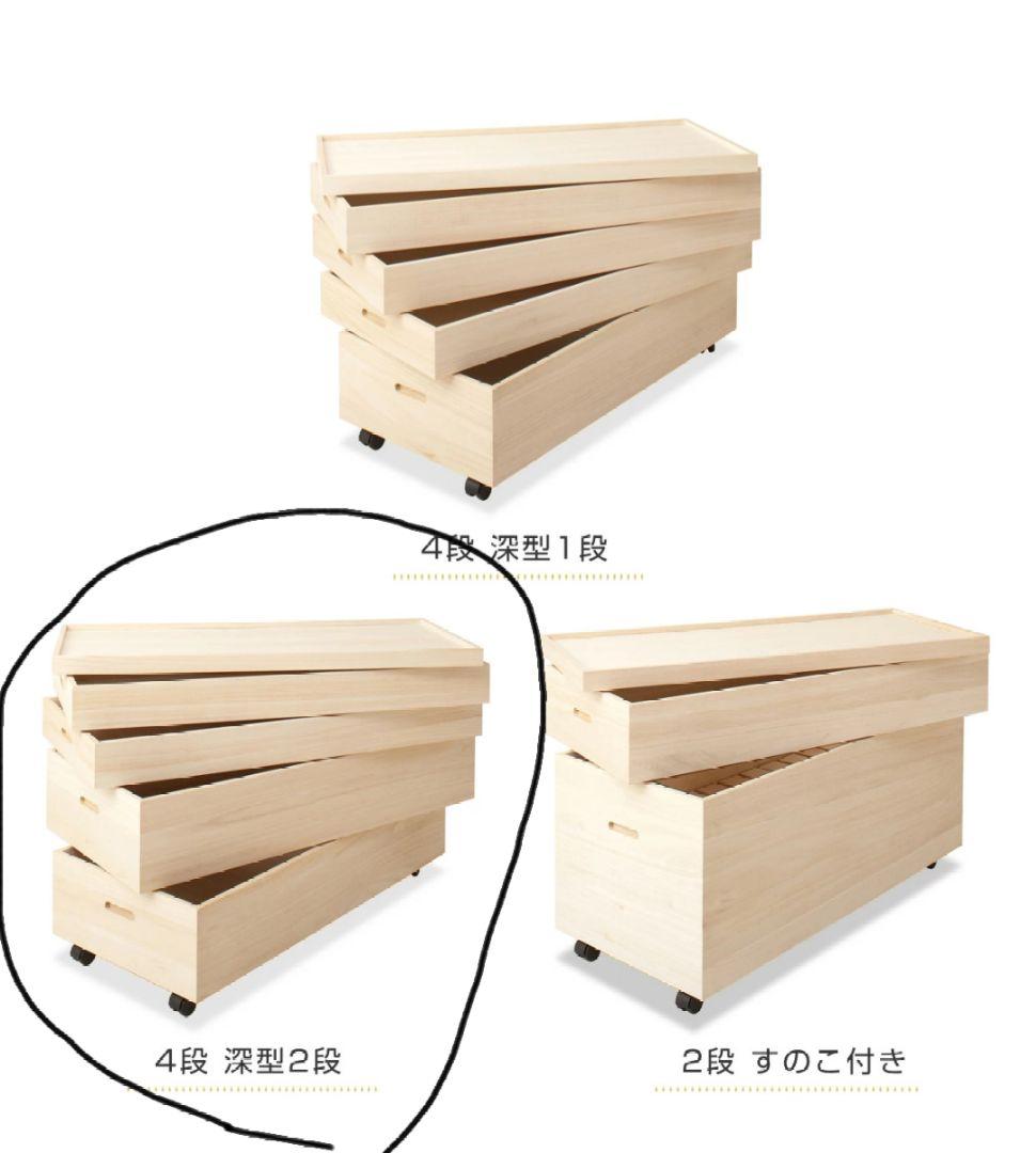 桐衣装ケース、日本製 完成品 キャスター付