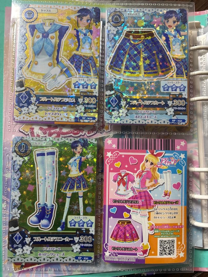 アイカツ！ピンクトルテコーデ他カードまとめ売り