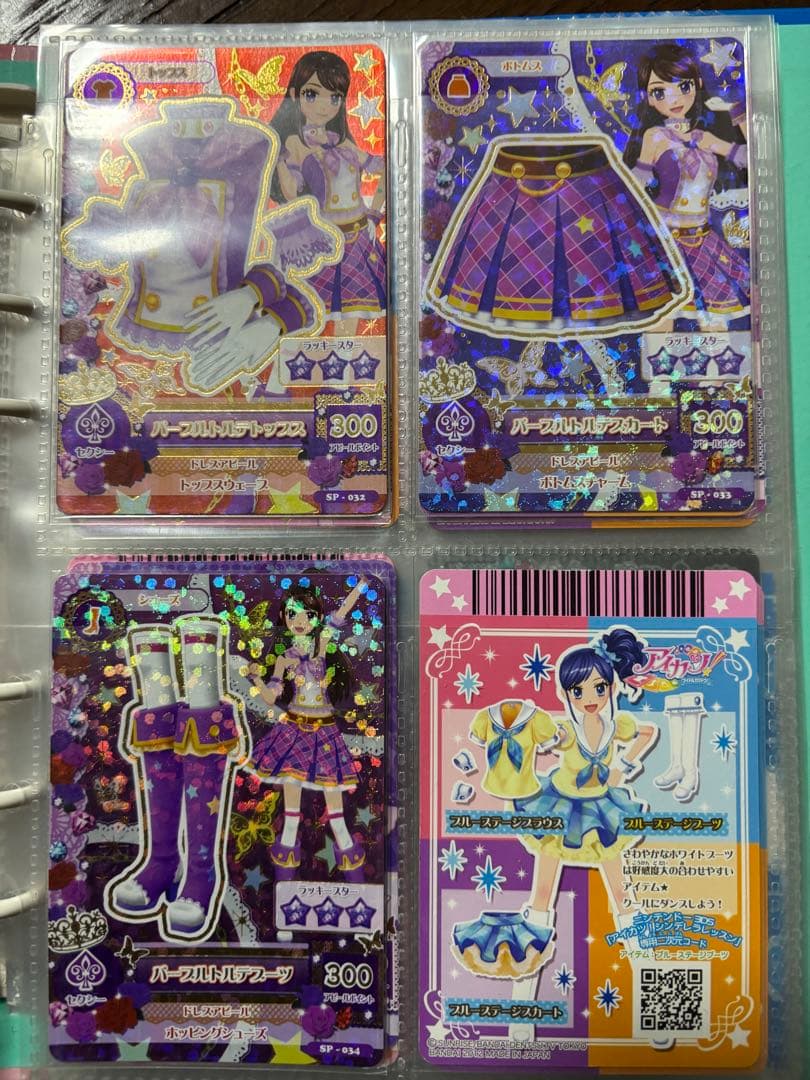アイカツ！ピンクトルテコーデ他カードまとめ売り
