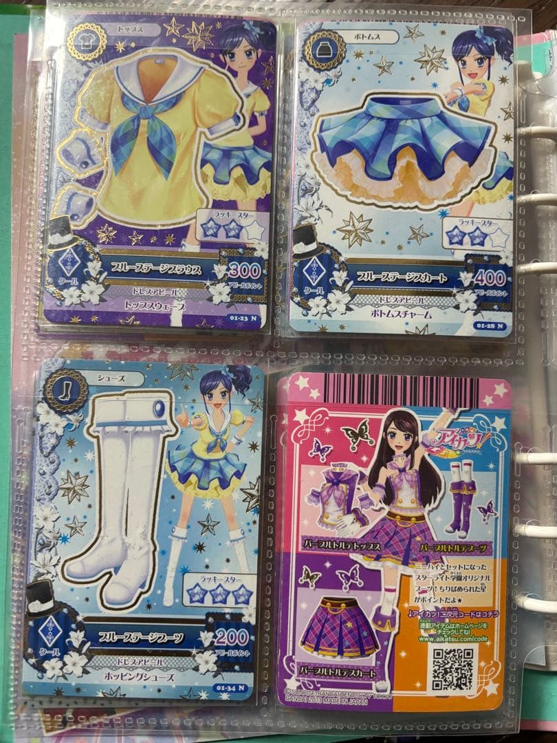 アイカツ！ピンクトルテコーデ他カードまとめ売り
