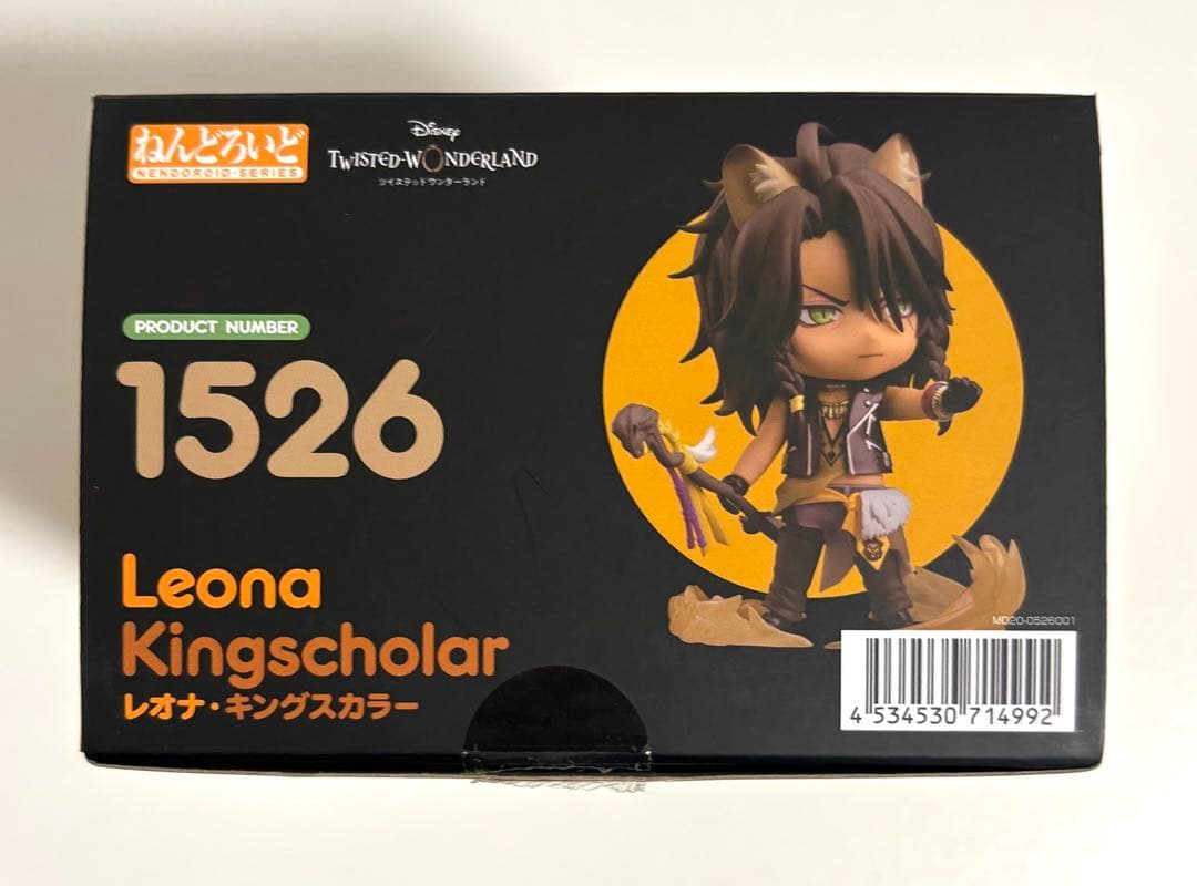 ツイステ レオナ・キングスカラー ねんどろいど