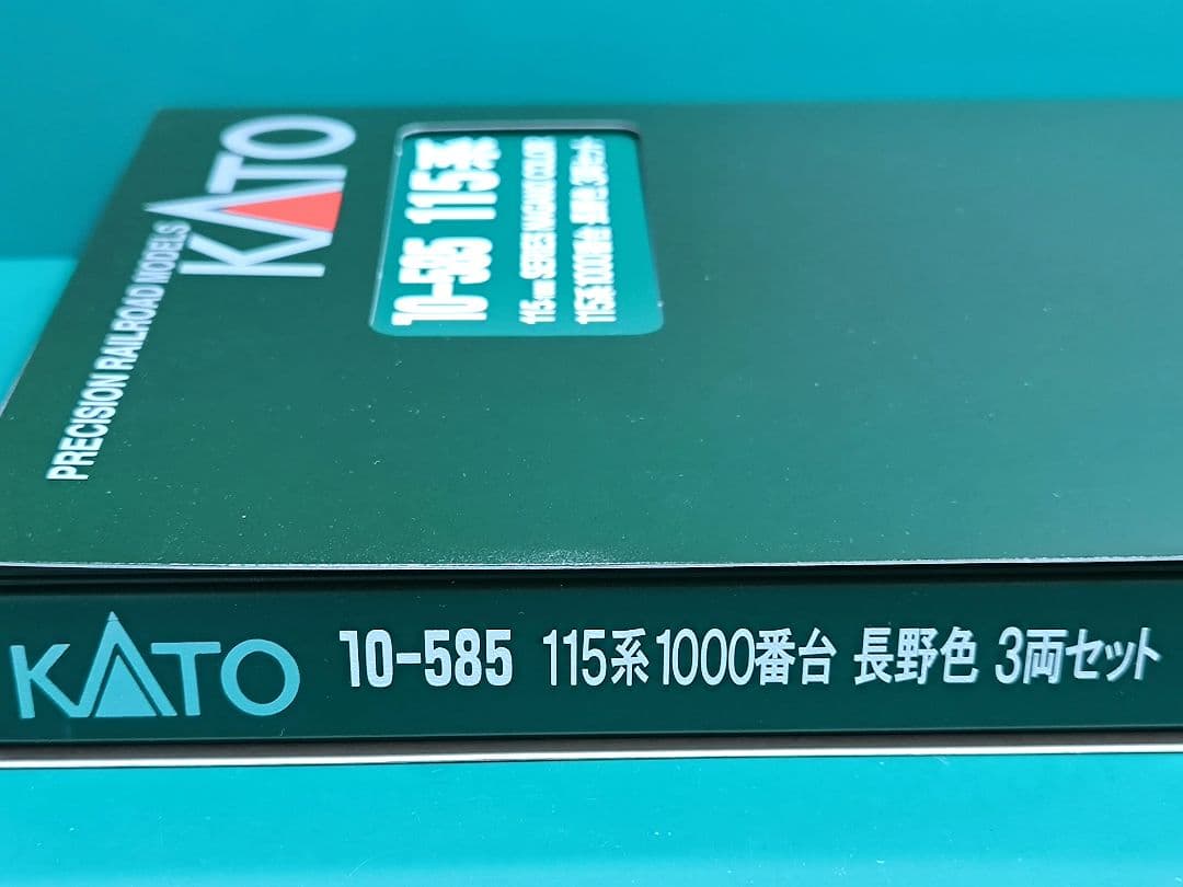 【TOMIX】10-585、115系1000番台長野色、3両セット☆【匿名配送】