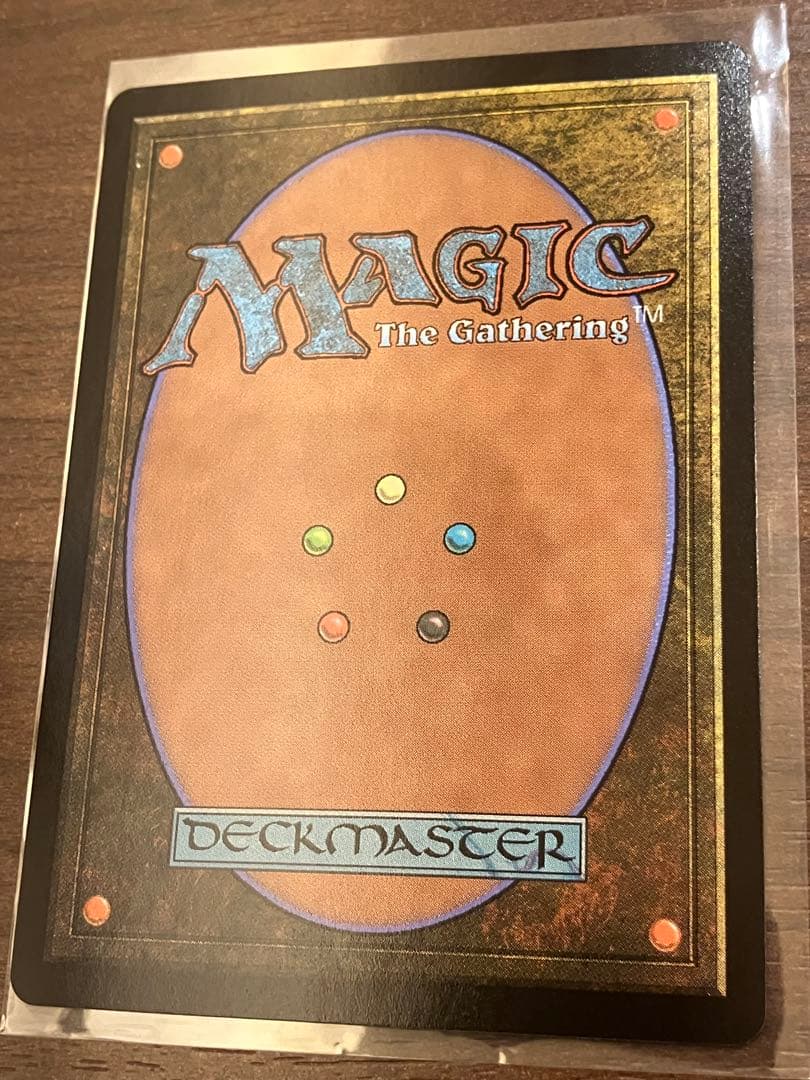 mtgソウル・ストーン/The Soul Stone 英語版 foil
