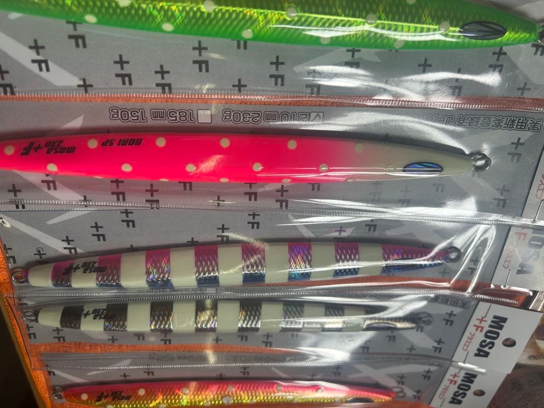 サミーズSammys猛者+Ｆ210mm.230g.5個セット