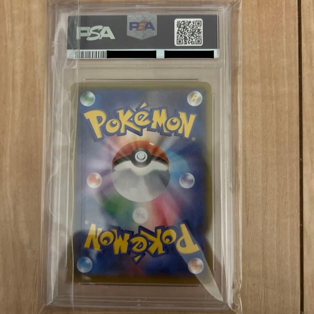 ポケモンカード ひかるコイキング PSA10 25周年 プロモ 完美品