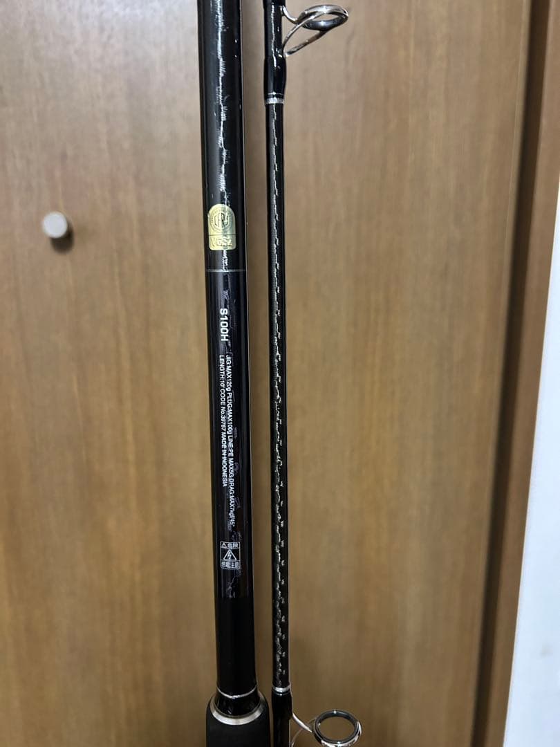 シマノ コルトスナイパー XR S100H-2 中古美品 ツーピース
