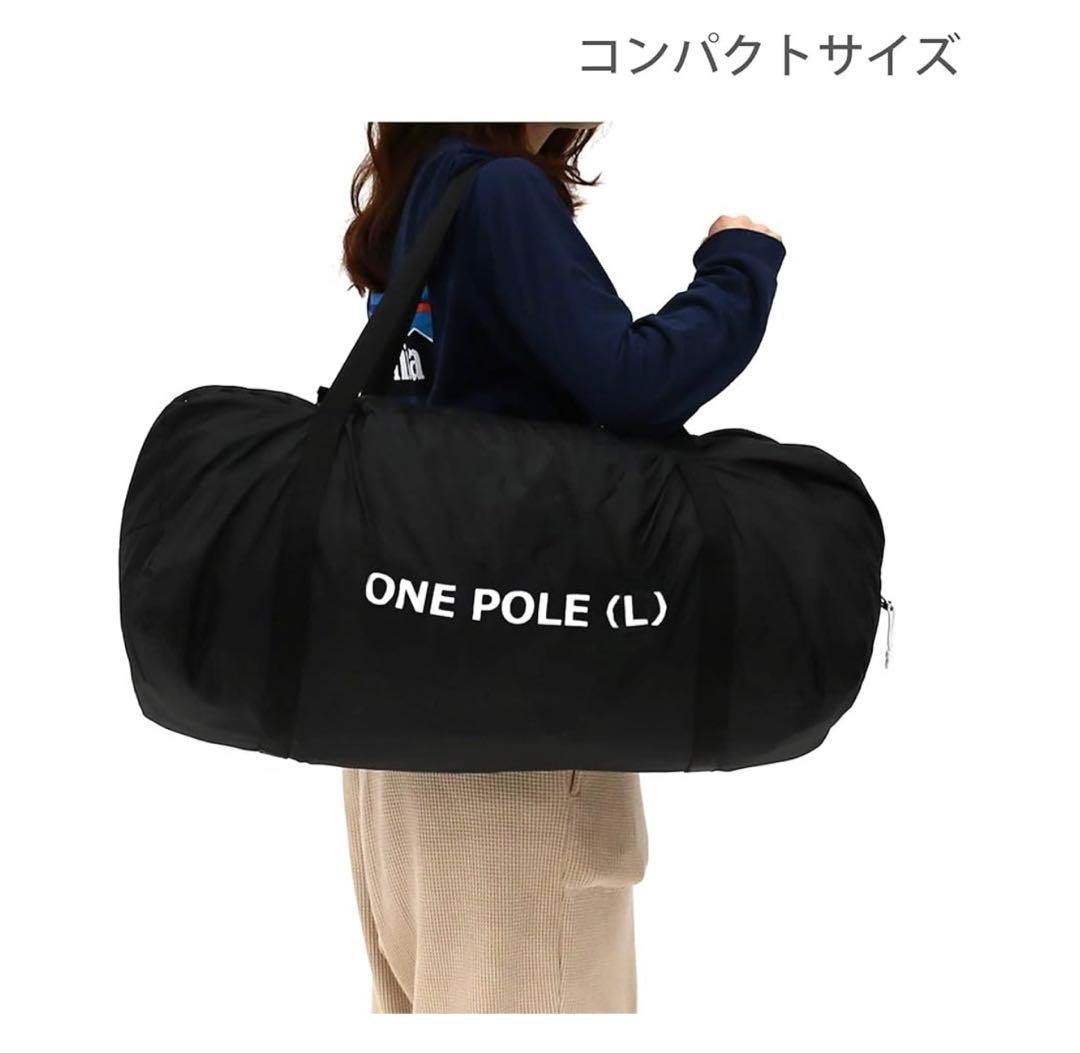 DOD(ディーオーディー) ワンポールテントL 8人用