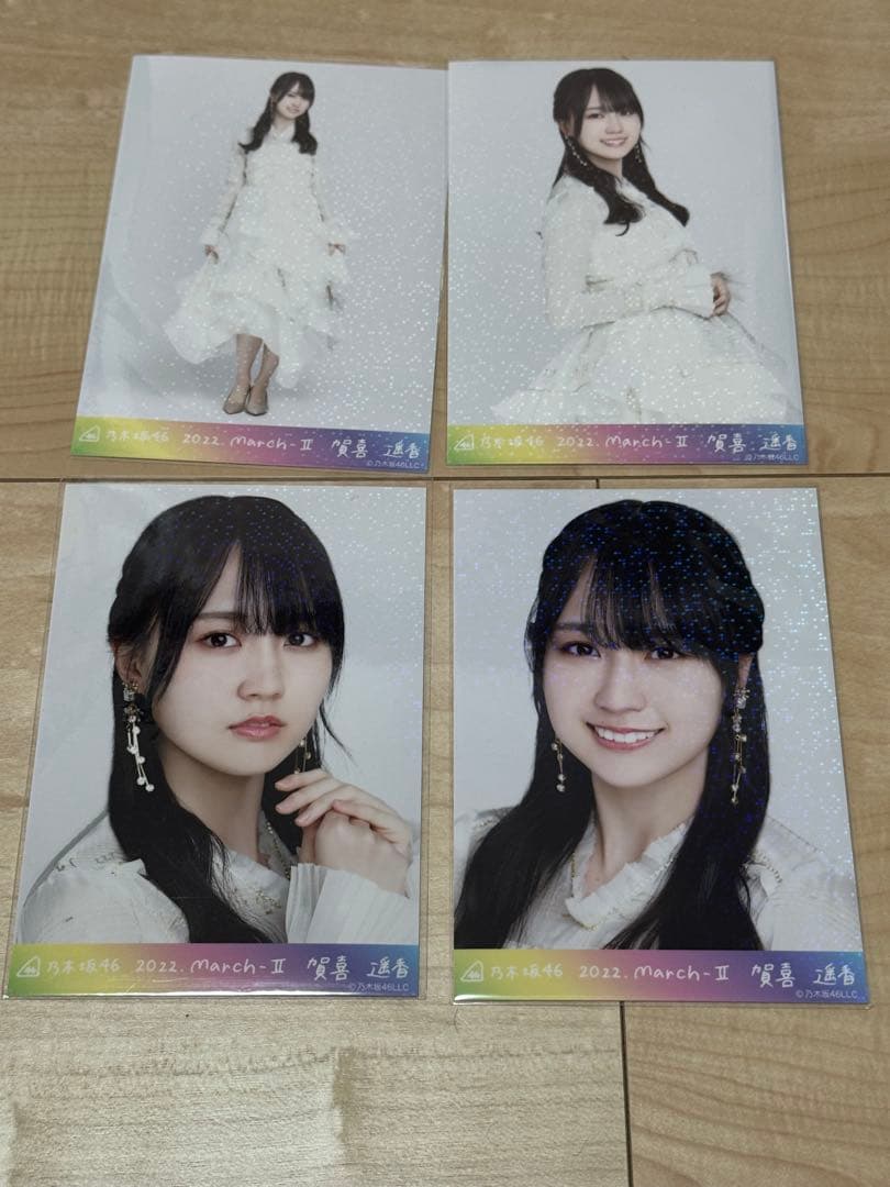 賀喜遥香 SRコンプセット