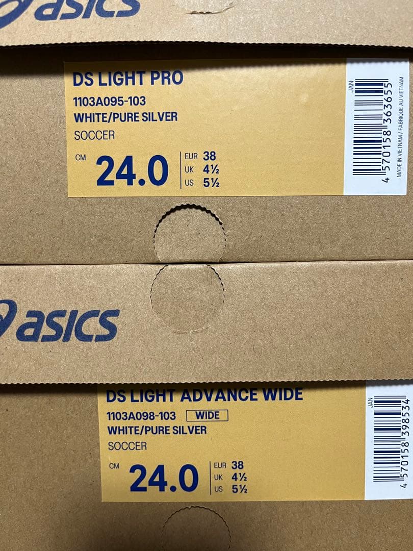 ASICS DS LIGHT プロ・アドバンスセット24.0cm