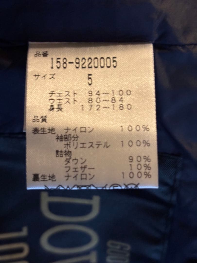 専用❗️ダウンジャケット
