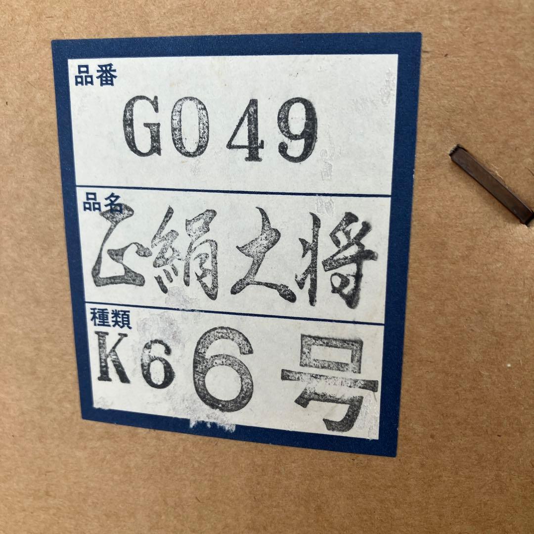 五月人形　特選伝統工芸　豪勇
