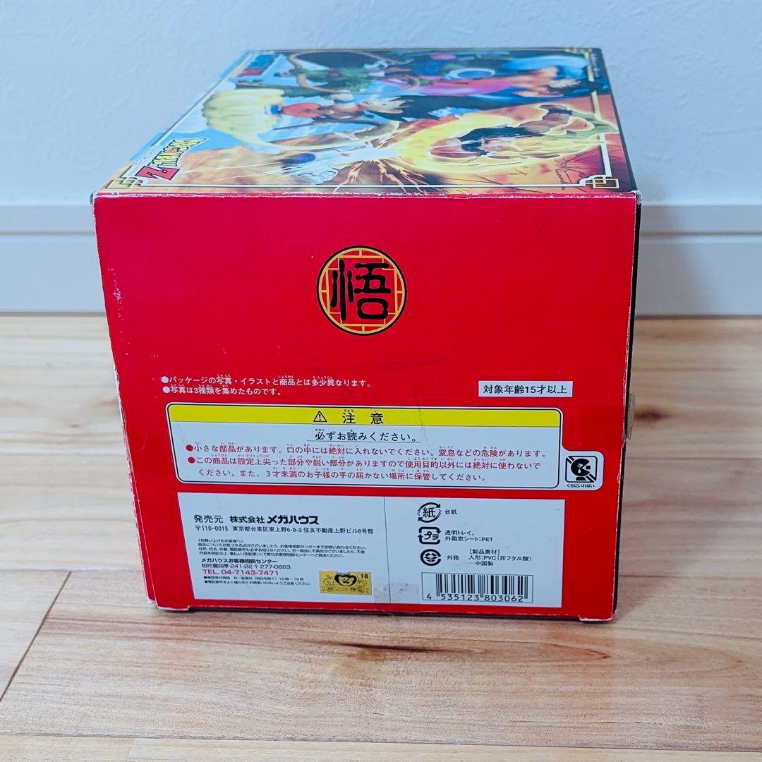 ソフビネットシリーズ　ドラゴンボールZ 悟空 フィギュア　箱付き