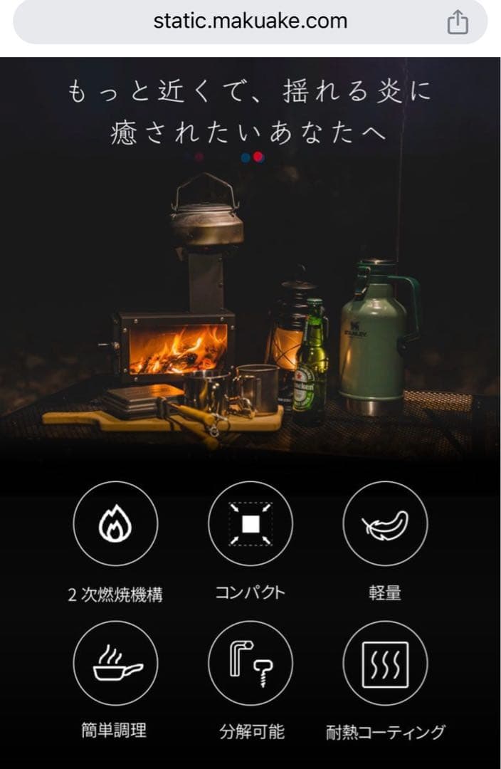 値下げ【新品】Dear door ミニ 薪ストーブ ブラック 黒 収納袋