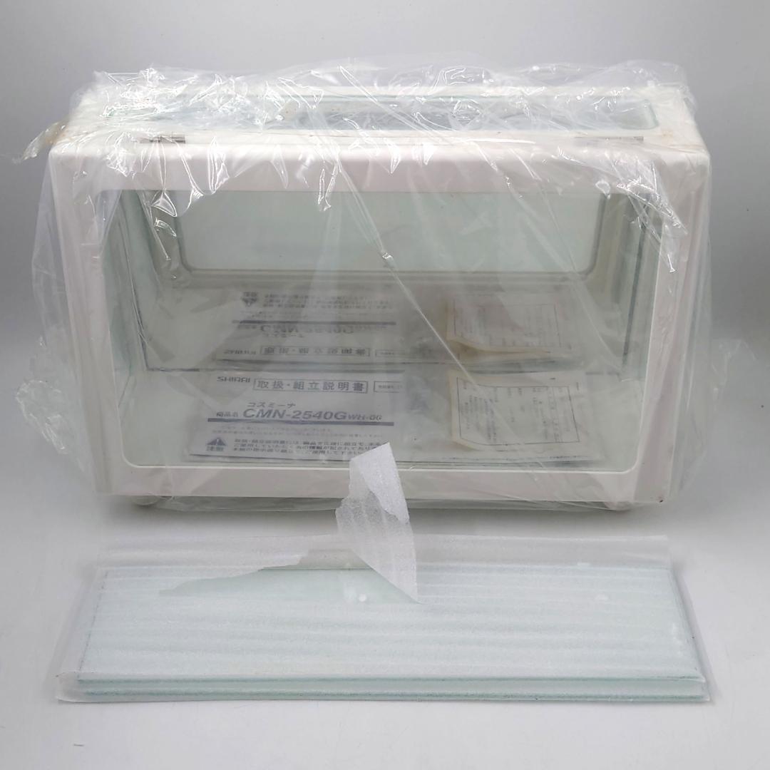 【未使用品?】 白井産業 ギャラリーケース コスミーナ CMN-2540G WH