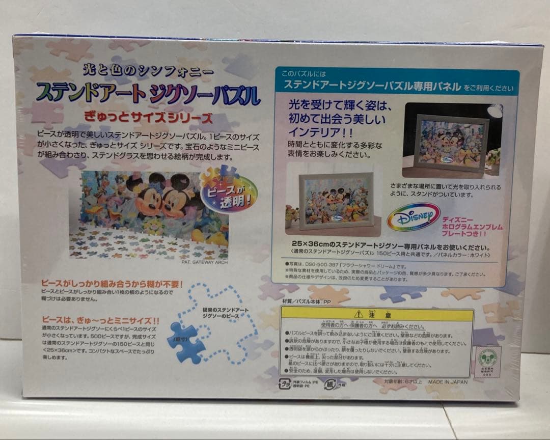ディズニー　ひな人形　フィギュア等　グッズ　まとめ売り　31260401J06L