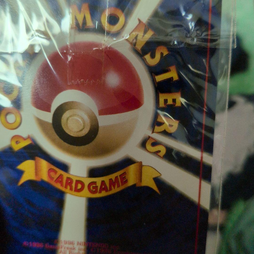ポケモンカード カイリュー 旧裏 未開封 ゲームボーイ プロモ