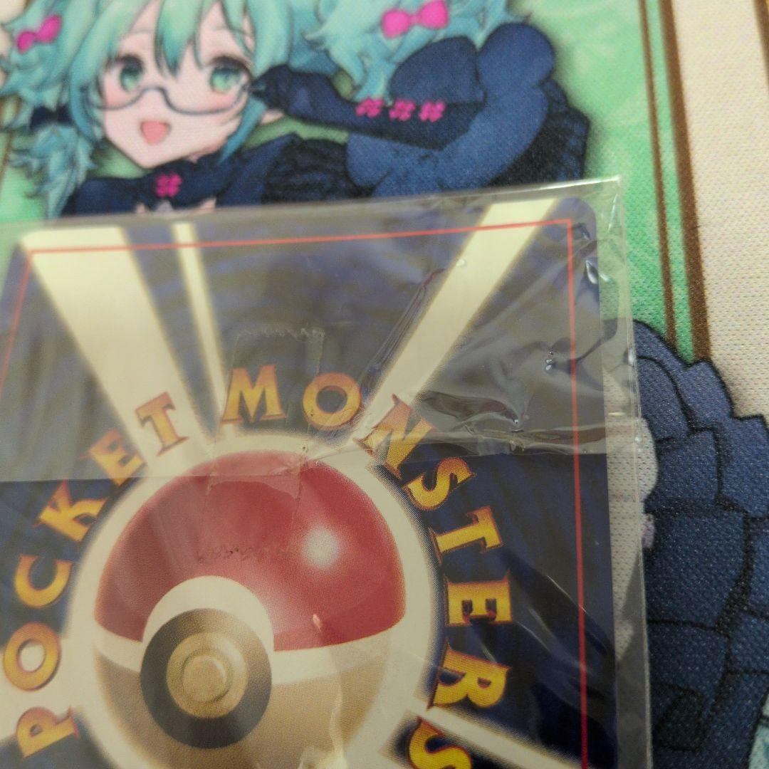 ポケモンカード カイリュー 旧裏 未開封 ゲームボーイ プロモ