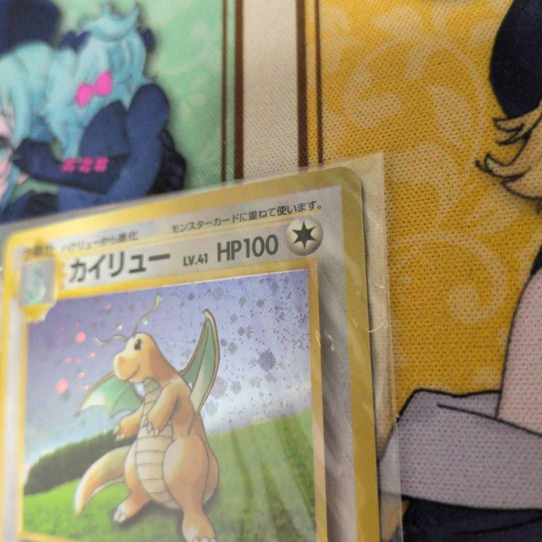 ポケモンカード カイリュー 旧裏 未開封 ゲームボーイ プロモ