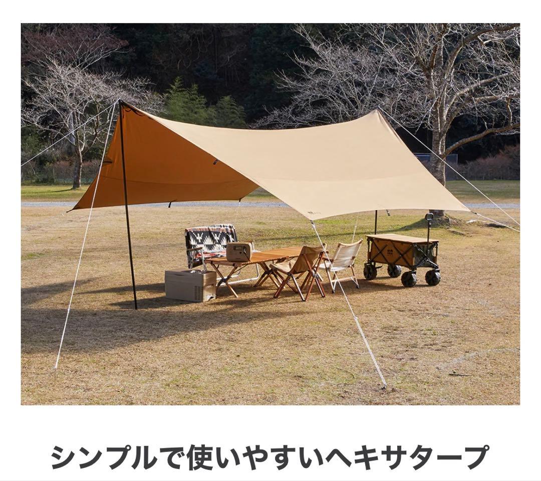 うめぶり