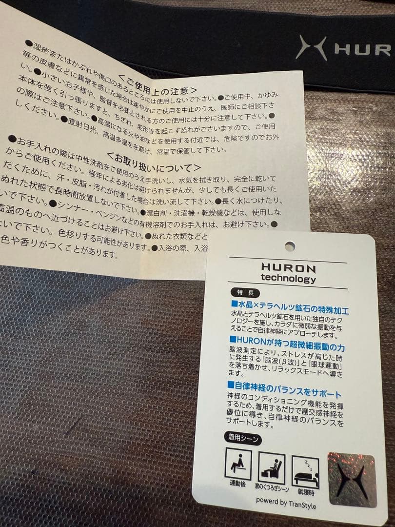 HURONリカバリーアンクルバンド　Mサイズ