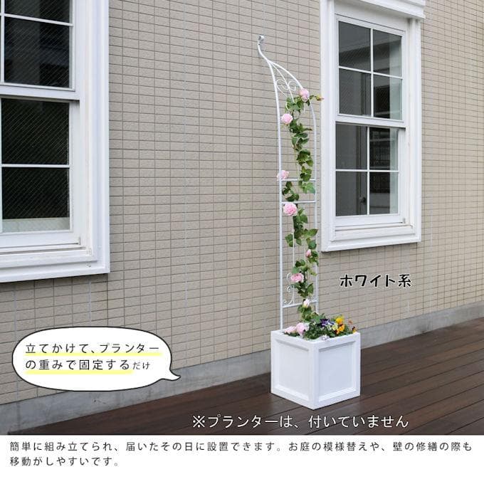 北欧風アイアンハーフアーチ幅55cm アイアン ガーデンアーチ（1064）