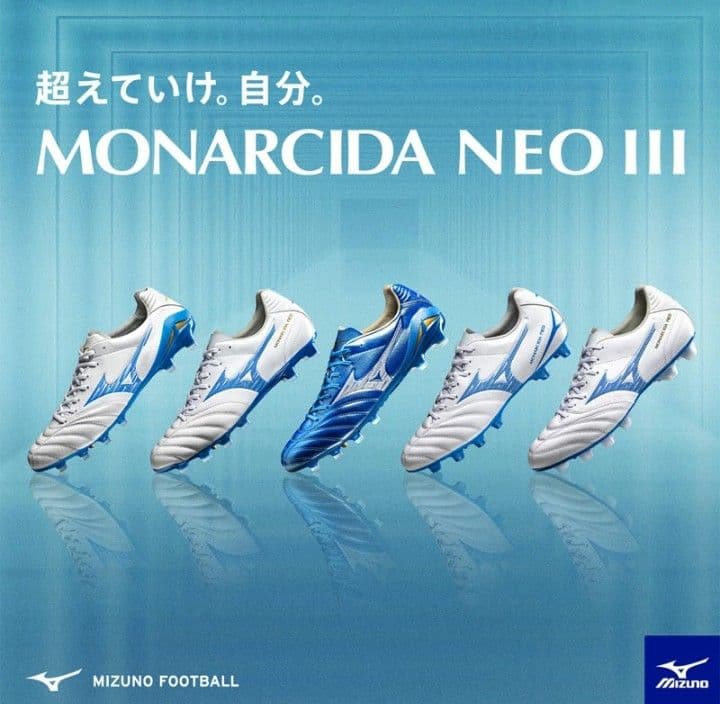 ☆【国内正規品・新品】ミズノ　モナルシーダ NEO 3 ELITE　26.5㎝