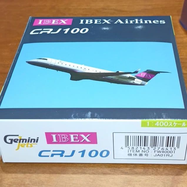 模型 IBEX CRJ200 1/400 箱IBEX CRJ100 1/400