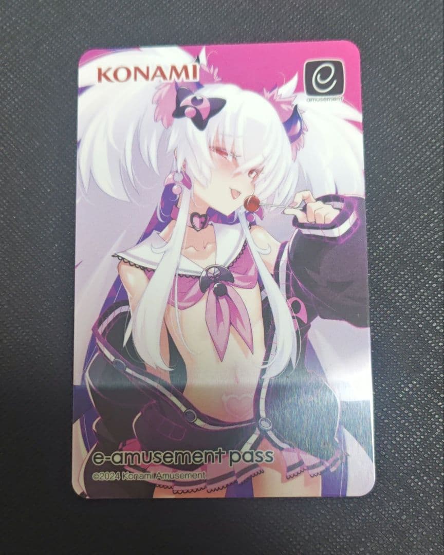 コナミプレミアムくじ 特製 e-amusement passカード 3種