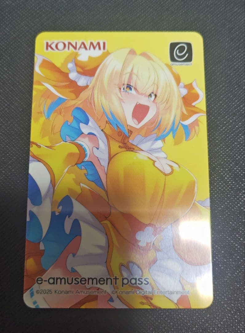 コナミプレミアムくじ 特製 e-amusement passカード 3種