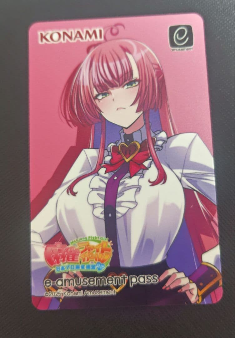 コナミプレミアムくじ 特製 e-amusement passカード 3種