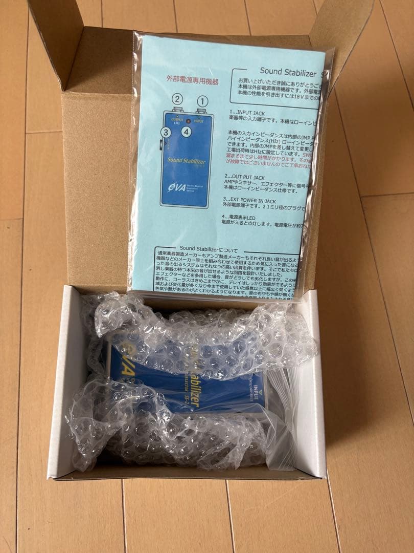 eVA Sound Stabilizer SS-2 インピーダンスセレクター