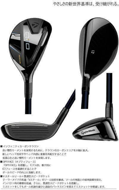 【新品】テーラーメイド Qi10 レスキュー #5 フレックスS