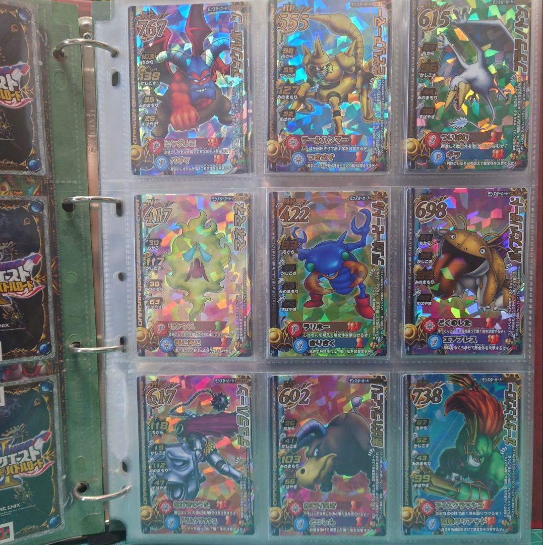 ドラゴンクエスト　モンスターバトルロード　カードまとめ売り