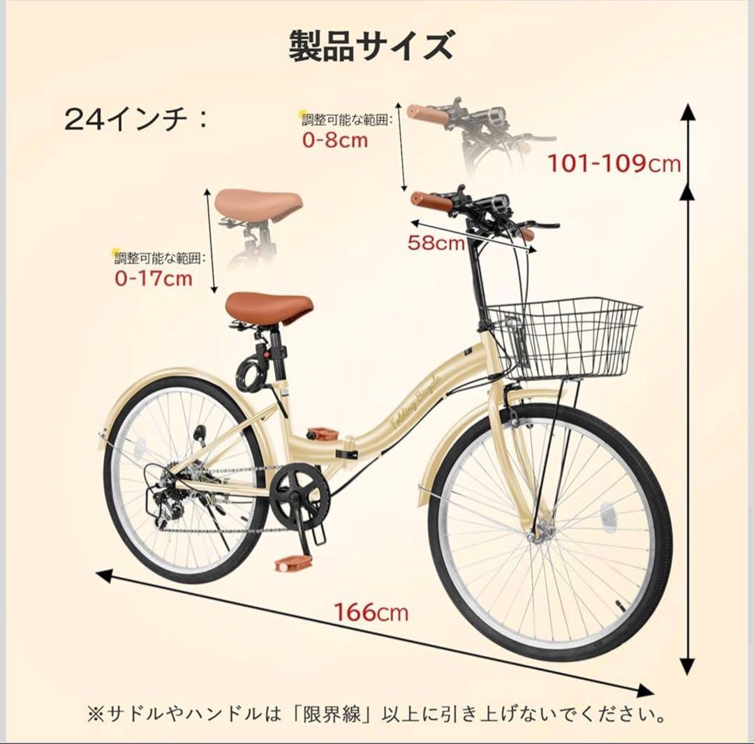 Mixiu 折りたたみ自転車 シマノ 7段変速 ⭐︎24インチ⭐︎