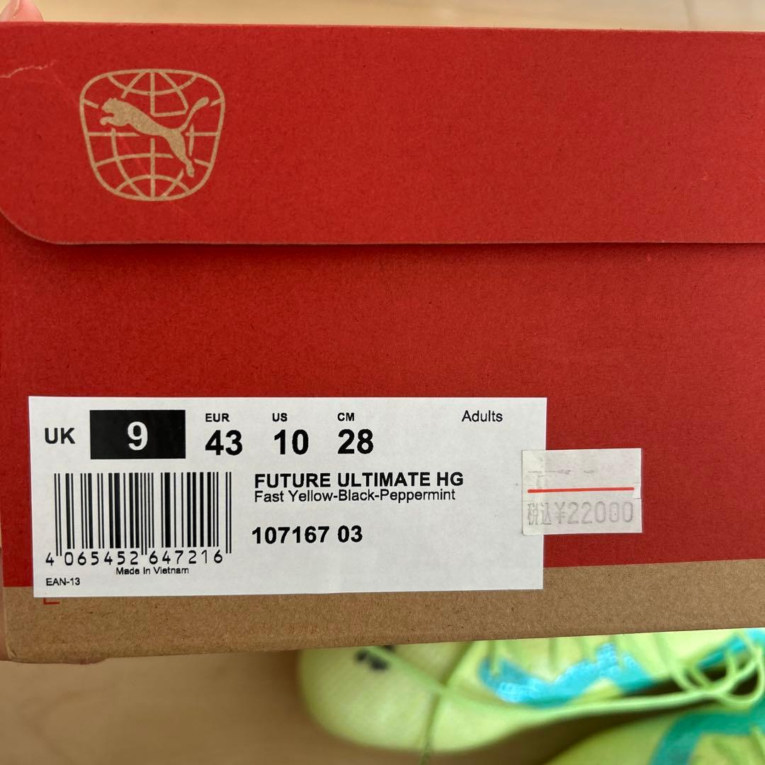Puma Future Ultimate HG サッカーシューズ 28