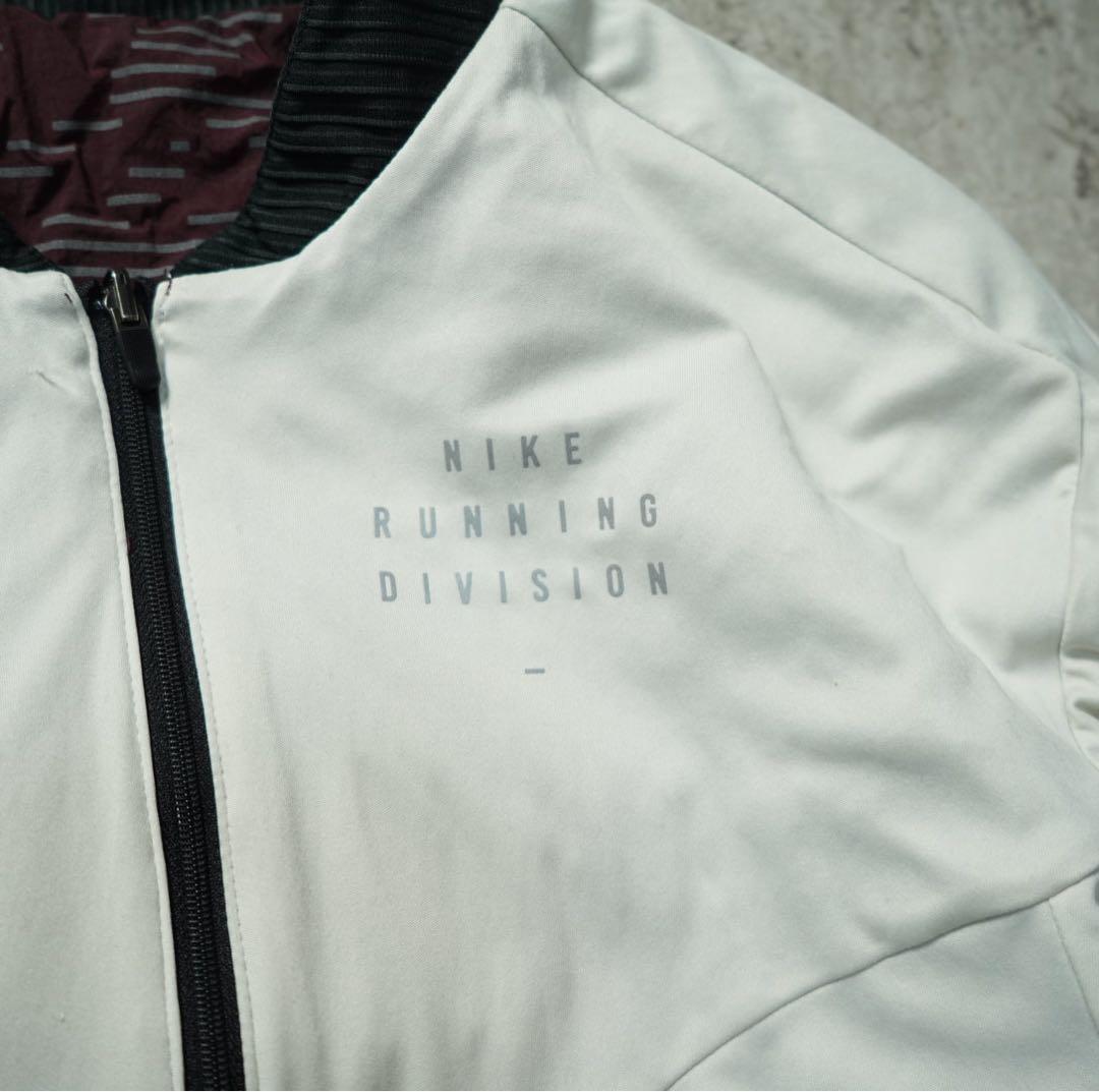 NIKE RUNNING DIVISION 中綿ジャケット リバーシブル 視認性