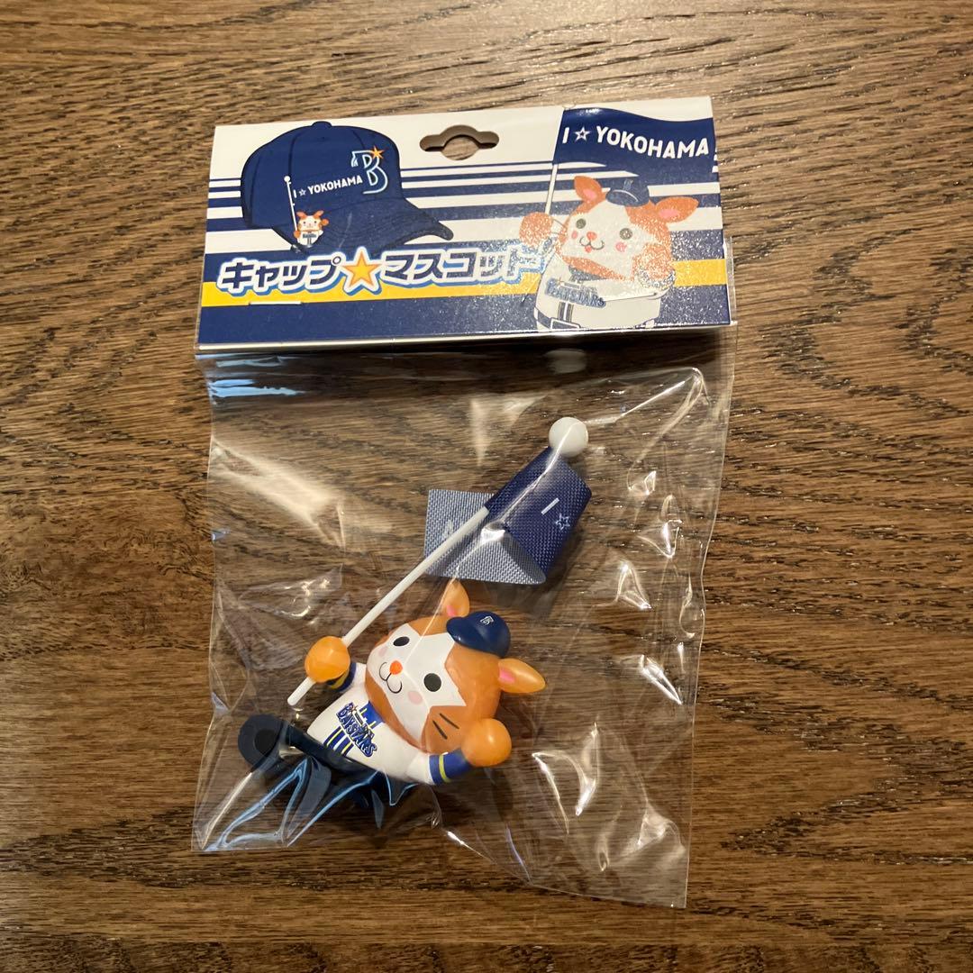 スターマン ホーム キャップマスコット 横浜 DeNA ベイスターズ