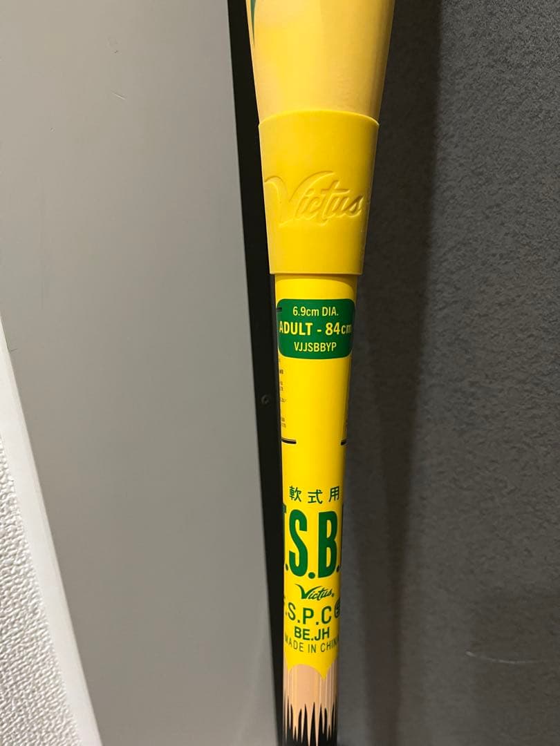 Victus ペンシルバット　軟式　VJSBBY 84cm バットケース付き