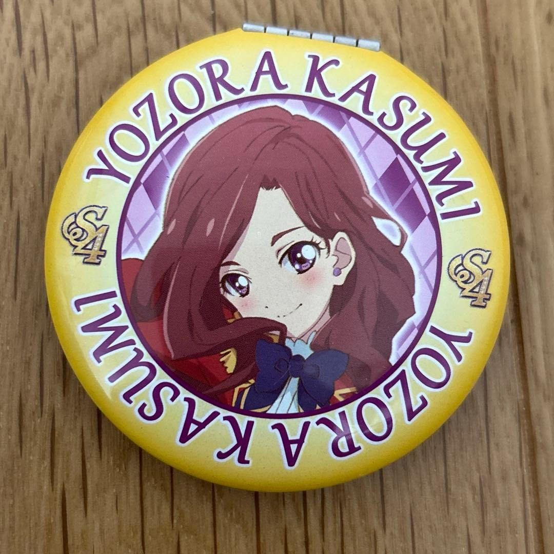 アイカツスターズ 香澄夜空 クッション ミラー バック ポーチ グッズセット