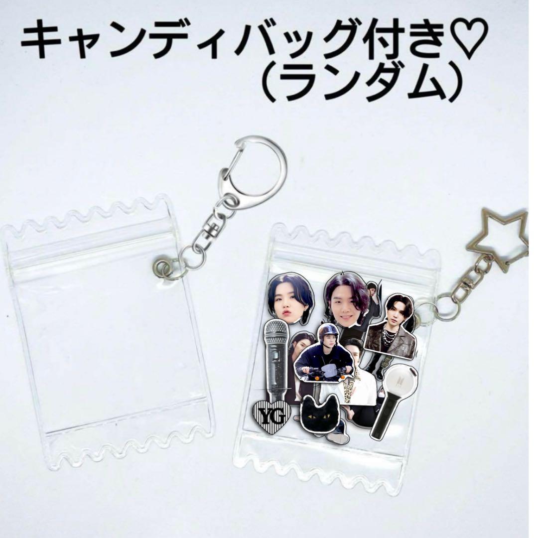 ★専用★BTS ユンギ SUGA AgustD シャカシャカ キーリング パーツ
