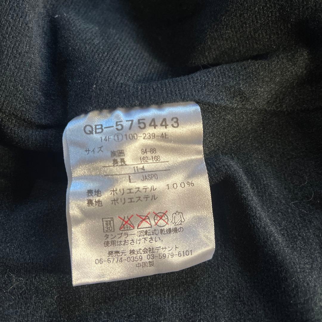ルコック　トレーニングウェア　 上下セット Ｌ×Ｏサイズ　ブラック×ストライプ
