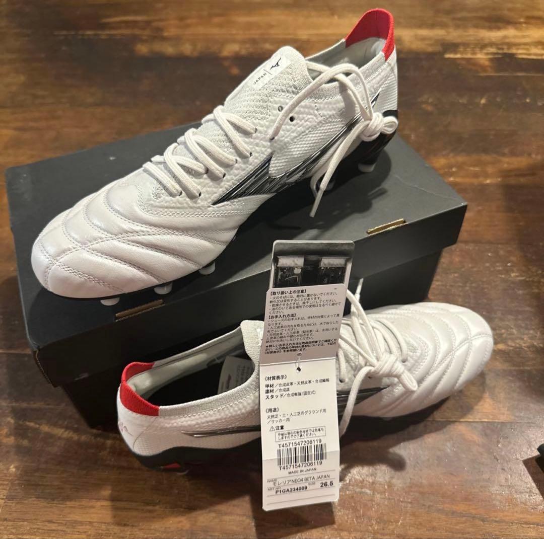 Mizuno Morelia ネオ4β JAPAN