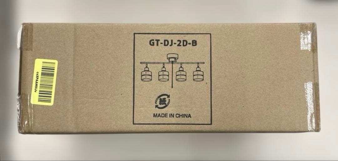 511145 共同照明 シーリングライト 4灯 8畳 GT-DJ-2DB