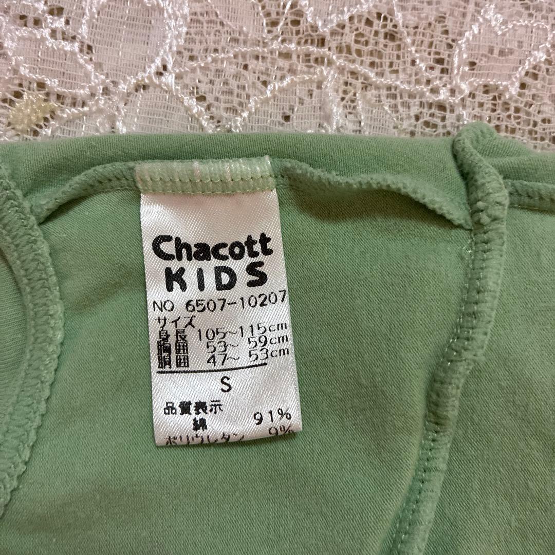 おまとめ3着レオタードkidsＳ